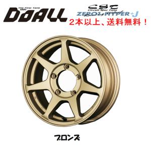 DOALL CST ZERO 1 HYPER +J ゼロワン ハイパー プラス ジェイ ジムニー O/F付 5.5J-16 -20 5H139.7 ブロンズの商品画像