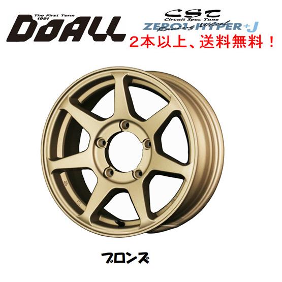 DOALL CST ZERO 1 HYPER +J ゼロワン ハイパー プラス ジェイ ジムニー 5...