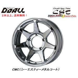 DOALL CST ZERO 1 HYPER +J Limited ジムニー 5.5J-16 +22...