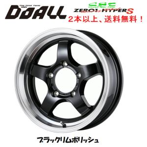ドゥオール DOALL CST ZERO1 HYPER S 16インチ 5.5J -20 5-139.7