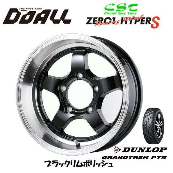 DOALL CST ZERO 1 HYPER S ハイパー エス ジムニー O/F付 6.0J-16...