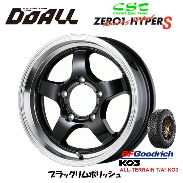DOALL CST ZERO 1 HYPER S ジムニーシエラ O/F付車 5.5J-16 +22...