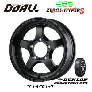 DOALL CST ZERO 1 HYPER S ハイパー エス ジムニー 5.5J-16 +22/-20 5H139.7 フラットブラック & ダンロップ グラントレック PT5 215/65R16｜bigrun-ichige-store2