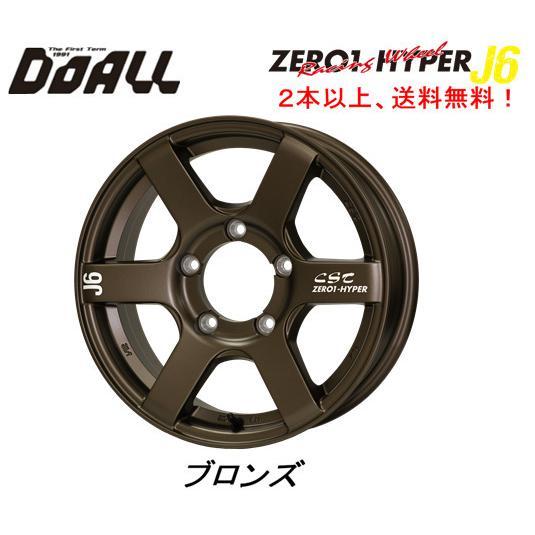 DOALL CST ZERO 1 HYPER J6 ジムニー 5.5J-16 +22 5H139.7...
