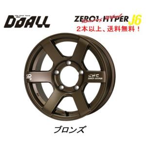 ドゥオール DOALL CST ZERO 1 HYPER +J ジムニーシエラ 6.0J-16 ±0