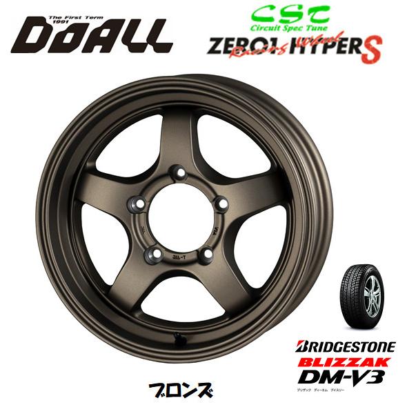 ジムニー 2025年製 ブリヂストン BLIZZAK DM-V3 175/80R16 91Q &amp; D...