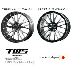 TWS Exlete 110M Exe Monoblock エクストリート 110 エム エグゼ モノブロック 10.5J-22 +38 5H112 選べるホイールカラー 日本製 お得な４本SET 送料無料｜bigrun-ichige-store