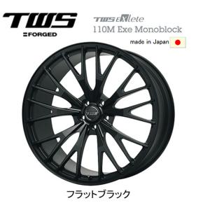 TWS Exlete 110M Exe Monoblock エクストリート 110 エム エグゼ モノブロック 10.5J-22 +30 5H112 フラットブラック 日本製 お得な４本SET 送料無料｜bigrun-ichige-store