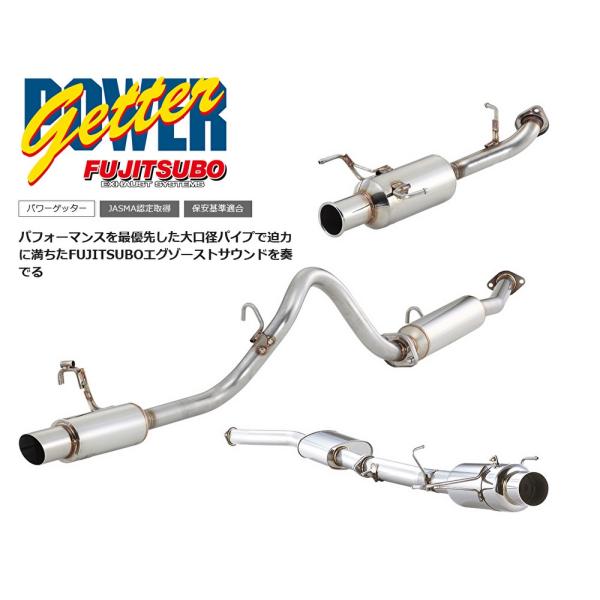 FUJITSUBO Legalis POWER Getter フジツボ レガリス パワーゲッター L...