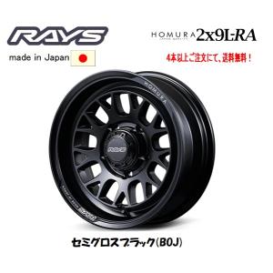 RAYS RAYS HOMURA 2x10BD BLACK CLEAR EDITION 7.5J-18 +45/+50 5H114