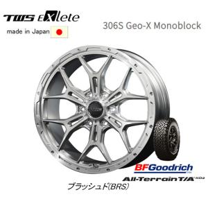 TWS Exlete 306S Geo-X Monoblock FJクルーザー 8.5J-20 +20 6H139.7 ブラッシュド 日本製 鍛造 & BFGoodrich All-Terrain T/A KO2 275/55R20