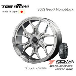 TWS Exlete 306S Geo-X Monoblock 8.5J-20 +20 6H139.7 ブラッシュド 日本製 鍛造 & ヨコハマ ジオランダー M/T G003 285/55R20｜bigrun-ichige-store