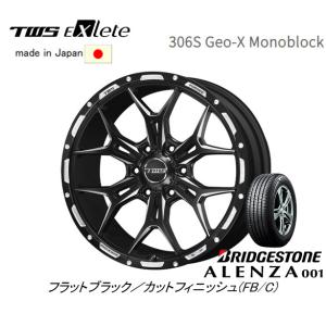 TWS Exlete 306S Geo-X Monoblock 150系 プラド 8.5J-20 +20 6H139.7 フラットブラック/カットフィニッシュ & ブリヂストン アレンザ 001 265/50R20｜bigrun-ichige-store