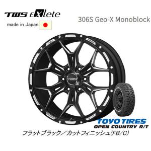 TWS Exlete 306S Geo-X Monoblock 150系 プラド 8.5J-20 +20 6H139.7 フラットブラック/カットフィニッシュ & トーヨー オープンカントリー R/T 265/50R20｜bigrun-ichige-store