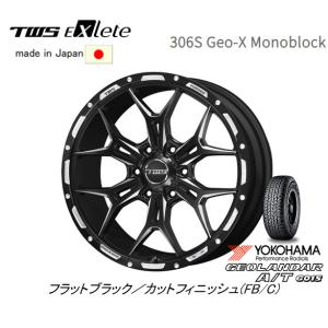 TWS Exlete 306S Geo-X Monoblock FJクルーザー 8.5J-20 +20 6H139.7 フラットブラック/カットフィニッシュ & ヨコハマ ジオランダー A/T G015 275/55R20｜bigrun-ichige-store