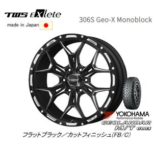 TWS Exlete 306S Geo-X Monoblock 8.5J-20 +20 6H139.7 フラットブラック/カットフィニッシュ 日本製 鍛造 & ヨコハマ ジオランダー M/T G003 285/55R20｜bigrun-ichige-store