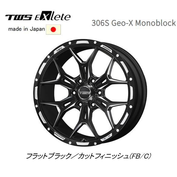 TWS Exlete 306S Geo-X Monoblock 150系 プラド 8.5J-20 +...