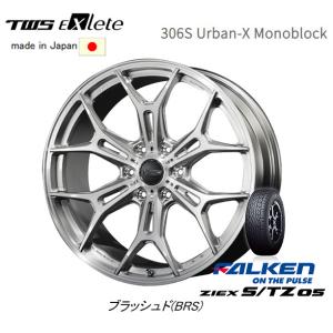 TWS Exlete 306S Urban-X Monoblock ランクル300 LX600 9....