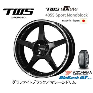 TWS Exlete スポーツ モノブロック 405S アルファロメオ ミト 7.0J-17 +33 4H98 グラファイトブラック & ヨコハマ ブルーアース GT AE51 215/45R17｜bigrun-ichige-store