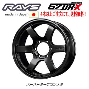 RAYS レイズ Gram Lights 57DR-X HD 200系 ハイエース 6.5J-16 +38