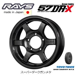 RAYS レイズ Gram Lights 57DR-X ジムニーシエラ ジムニーO/F付 5.5J