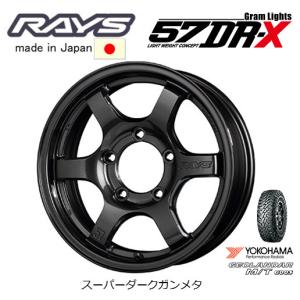 RAYS レイズ Gram Lights 57DR-X ジムニー 5.5J-16 +20 5H139.7