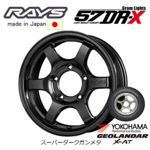 RAYS レイズ グラムライツ 57 DR-X 57DRX ジムニー 5.5J-16 +20/±0 5H139.7 スーパーダークガンメタ & ヨコハマ ジオランダー X-A/T G016 195R16C｜bigrun-ichige-store