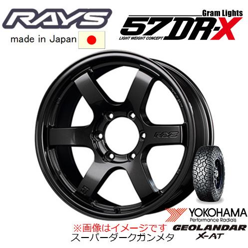 RAYS Gram Lights 57DR-X レイズ グラムライツ 57 DR-X 8.0J-17...