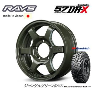 RAYS グラムライツ 57 DR-X Limited Edition ジムニー シエラ 5.5J-16 +20/±0 5H139.7 ジャングルグリーン & BFGoodrich Mud-Terrain KM3 225/75R16｜bigrun-ichige-store