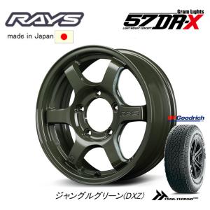 RAYS グラムライツ 57 DR-X Limited Edition ジムニー シエラ 5.5J-16 +20/±0 5H139.7 ジャングルグリーン & BFGoodrich Trail-Terrain T/A 225/75R16｜bigrun-ichige-store