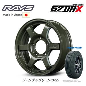 RAYS レイズ グラムライツ 57 DR-X Limited Edition ジムニー 5.5J-16 +20/±0 5H139.7 ジャングルグリーン & トーヨー プロクセス CL1 SUV 175/80R16｜bigrun-ichige-store