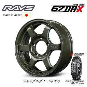 RAYS レイズ グラムライツ 57 DR-X Limited Edition ジムニー 5.5J-16 +20/±0 5H139.7 ジャングルグリーン & ヨコハマ ジオランダー M/T G003 195R16C｜bigrun-ichige-store