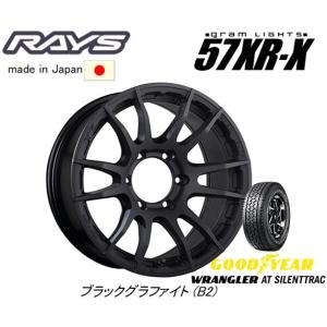 RAYS レイズ Gram Lights 57XR-X 150系 プラド 8.0J-17 +20/±0 6H139.7 