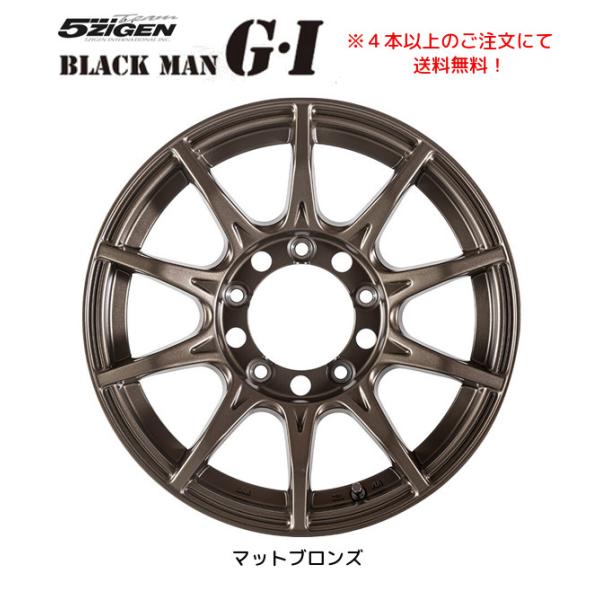 5zigen BLACK MAN G・I ゴジゲン ブラックマン ジーアイ ジムニー ジムニーシエラ...