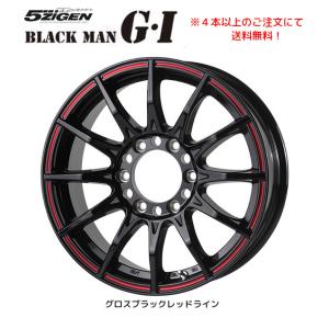 5zigen BLACK MAN G・I ブラックマン ジーアイ 200系 ハイエース 6.5J-16 +38 6H139.7 グロスブラックレッドライン ４本以上ご注文にて送料無料｜bigrun-ichige-store