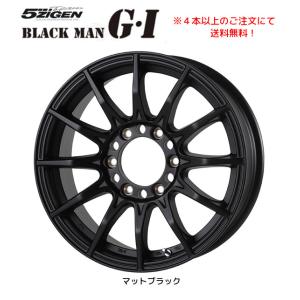 5zigen BLACK MAN G・I ゴジゲン ブラックマン ジーアイ 200系 ハイエース 6.5J-17 +38 6H139.7 マットブラック ４本以上ご注文にて送料無料｜bigrun-ichige-store