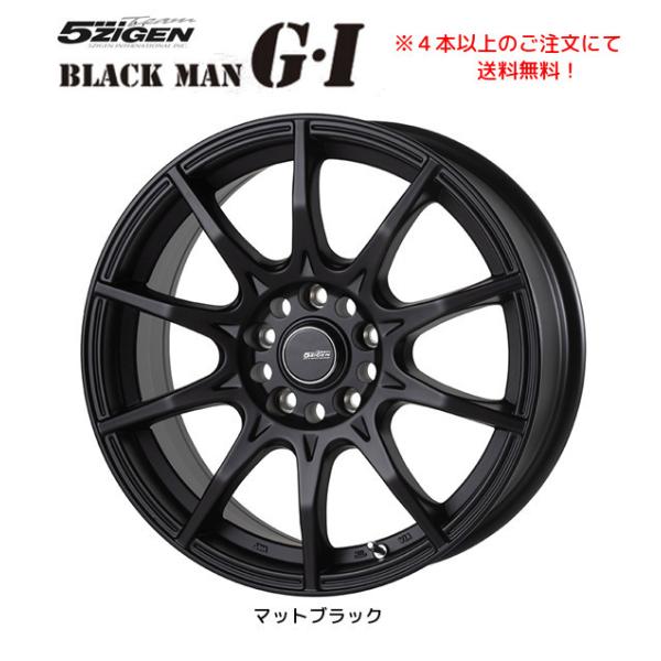 5zigen BLACK MAN G・I ブラックマン ジーアイ 50系 RAV4 デリカ D5 7...