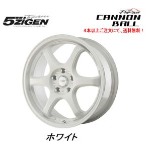 5ZIGEN プロレーサー CANNON BALL キャノンボール 8.0J-17 +37/+45 5H114.3 ホワイト ４本以上ご注文にて送料無料｜bigrun-ichige-store