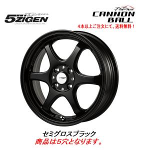 5ZIGEN プロレーサー CANNON BALL キャノンボール 9.0J-17 +15/+35 5H114.3 セミグロスブラック ４本以上ご注文にて送料無料｜bigrun-ichige-store