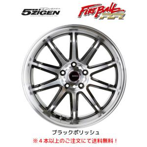 5ZIGEN FIREBALL RR ファイヤーボール ダブルアール 10.5J-18 +15/+25 5H114.3 ブラックポリッシュ ４本以上ご注文にて送料無料｜bigrun-ichige-store