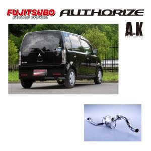 FUJITSUBO AUTHORIZE A-K フジツボ オーソライズ エー エーケー H82W eKワゴン 4WD H18.9〜H20.8 品番 750-30221 送料無料｜bigrun-ichige-store