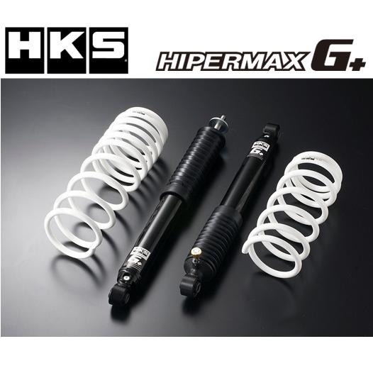 HKS ハイパーマックス シリーズ HIPERMAX G+ ハイパーマックス ジープラス ローダウン...