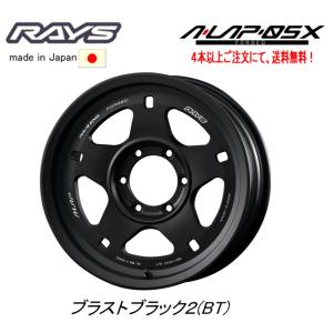 RAYS RAYS A LAP 07X 150系 プラド 8.0J-18 +20 6H139.7 ブロンズ