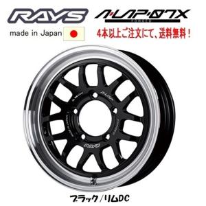 RAYS RAYS A LAP 07X 2324 LIMITED EDITION ジムニー シエラ 7.0J-18 +