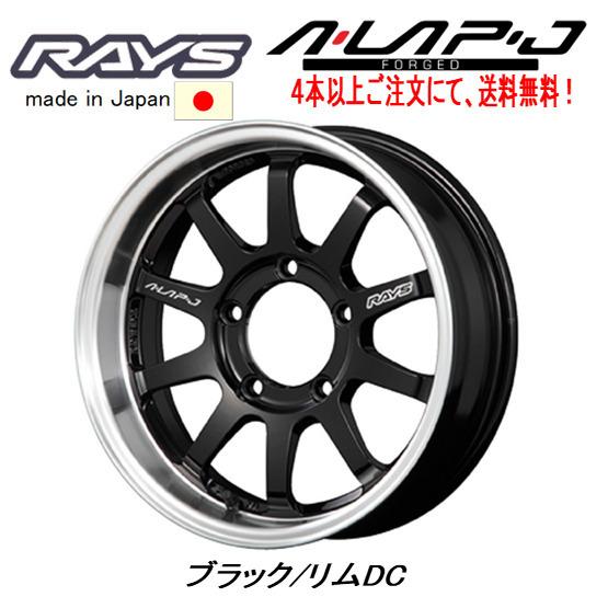 RAYS A LAP-J レイズ エーラップジェイ ジムニーシエラ ジムニーO/F付 5.5J-16...