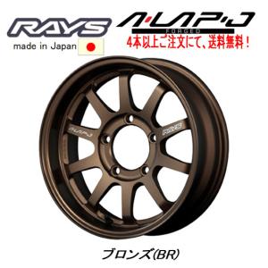 ジムニー レイズ TE37X ホイール4本16インチ ブロンズ RAYS レイズ VOLK RACING TE37XT 8.0J-16 ±0 6H139.7 ブロンズ