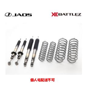 JAOS BATTLEZ ジャオス バトルズ リフトアップセット