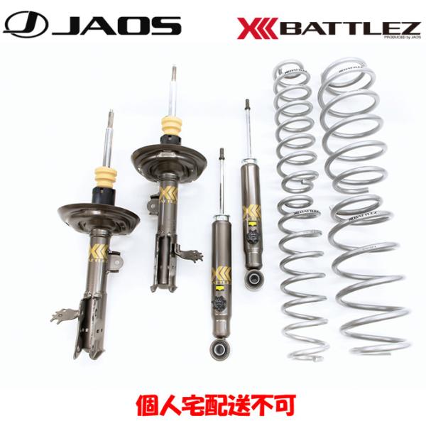 JAOS BATTLEZ ジャオス バトルズ リフトアップセット VFA 2019.04- 50系 ...