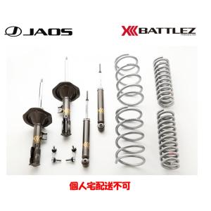 JAOS BATTLEZ デリカD5リフトアップスプリング&ショートスタビ BATTLEZ リフトアップスプリング Ti-W ディーゼル車用 デリカ D:5