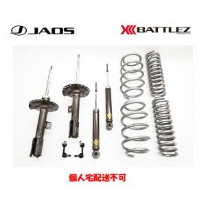 BLITZ（ブリッツ） 車高調 DAMPER ZZ-R 92479 デリカD:5/デリカD:5